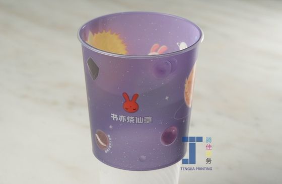 In Form Kunststoff Milchflasche Aufkleber Teetasse Etiketten Seide / Digitaldruck